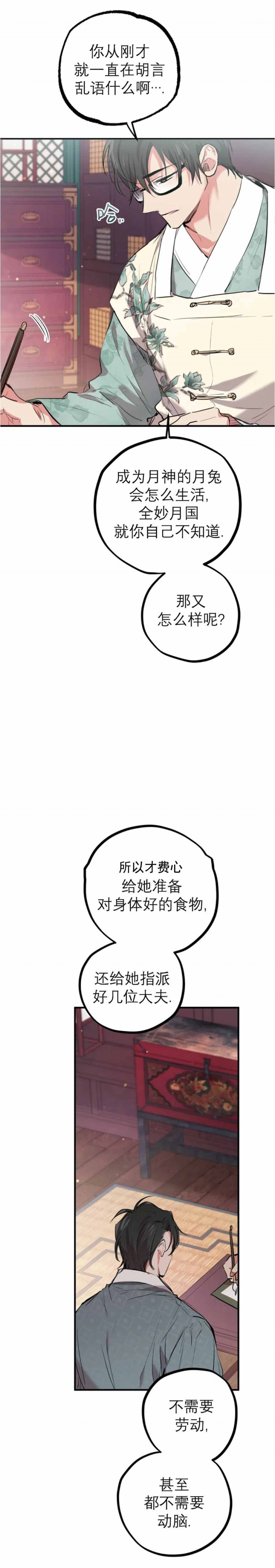 第42话1