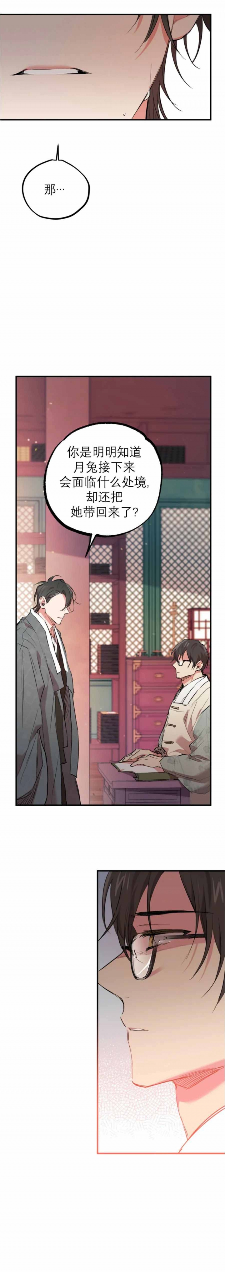 第42话0