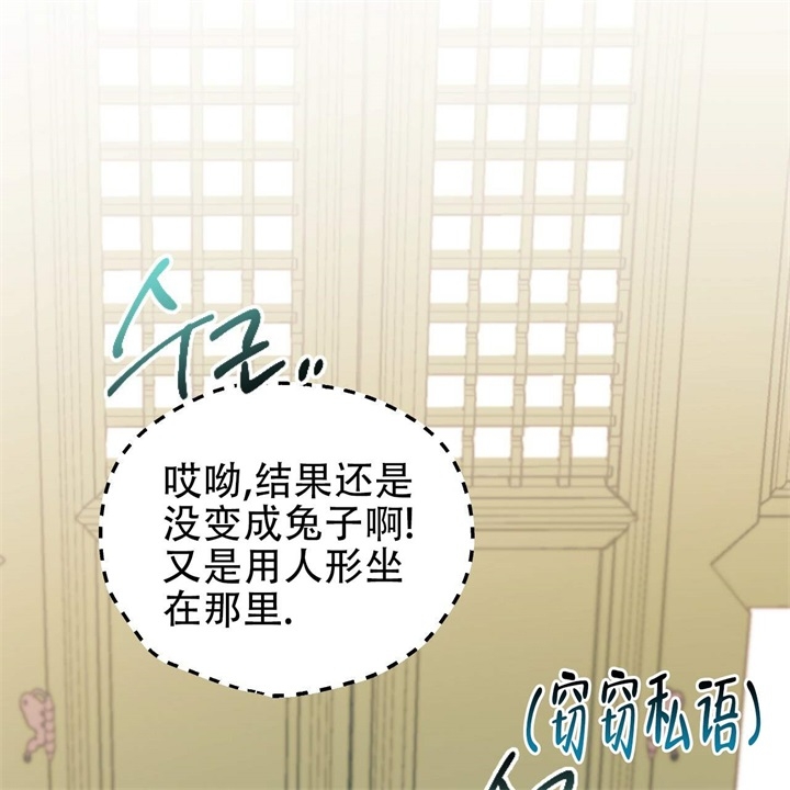 第2话4