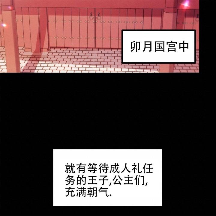 第2话4