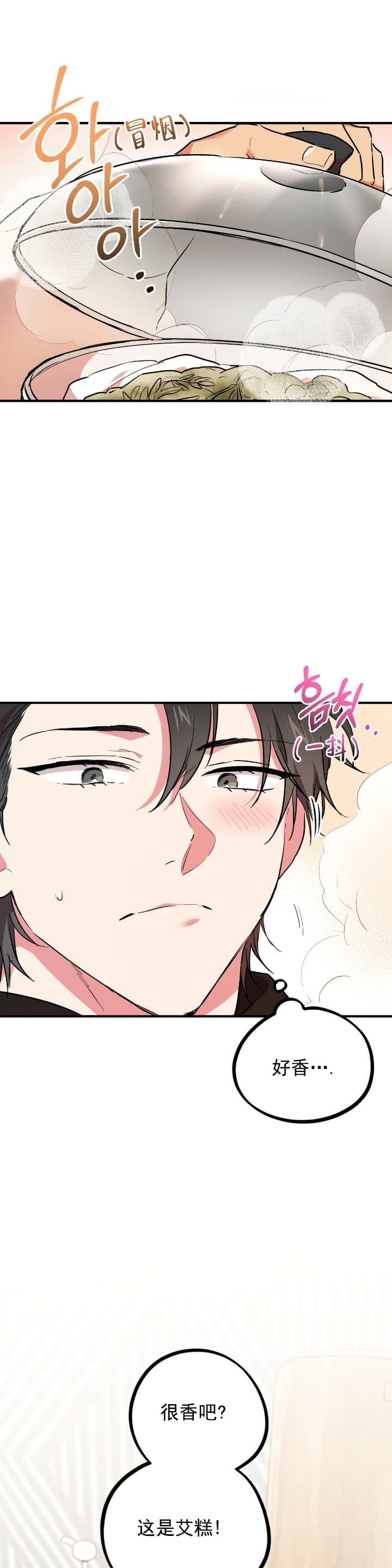 第8话2