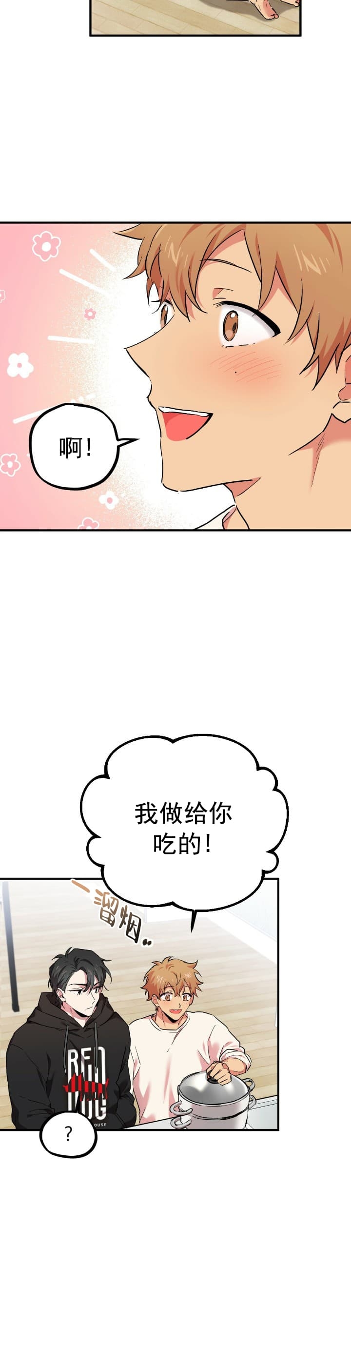 第8话1