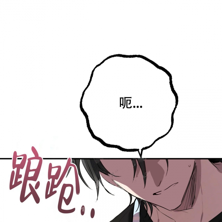 第25话3