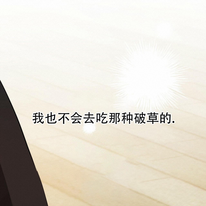 第26话3