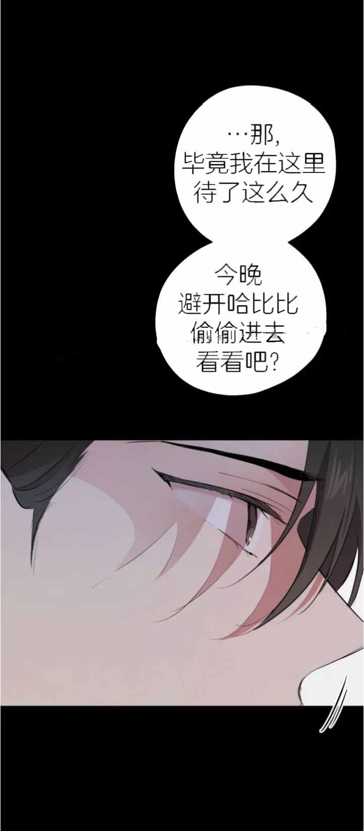 第38话1