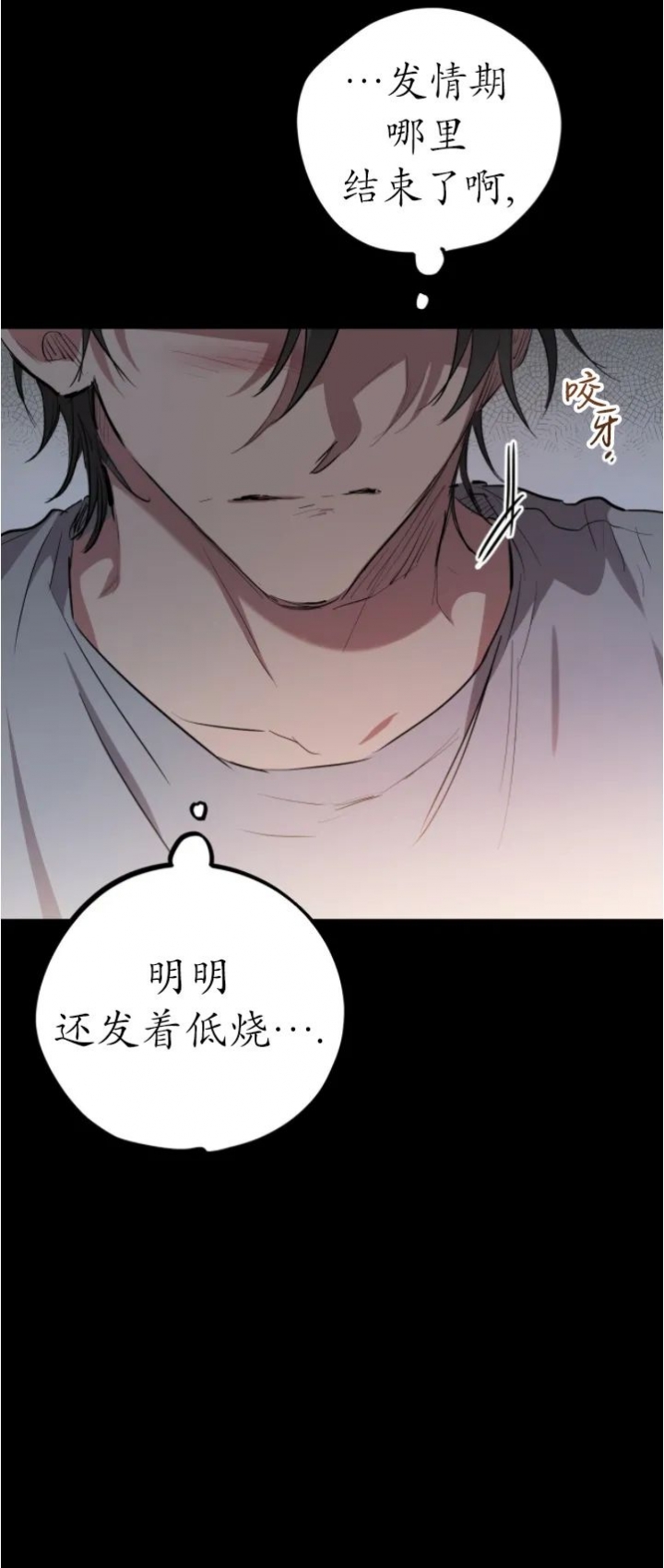 第38话3