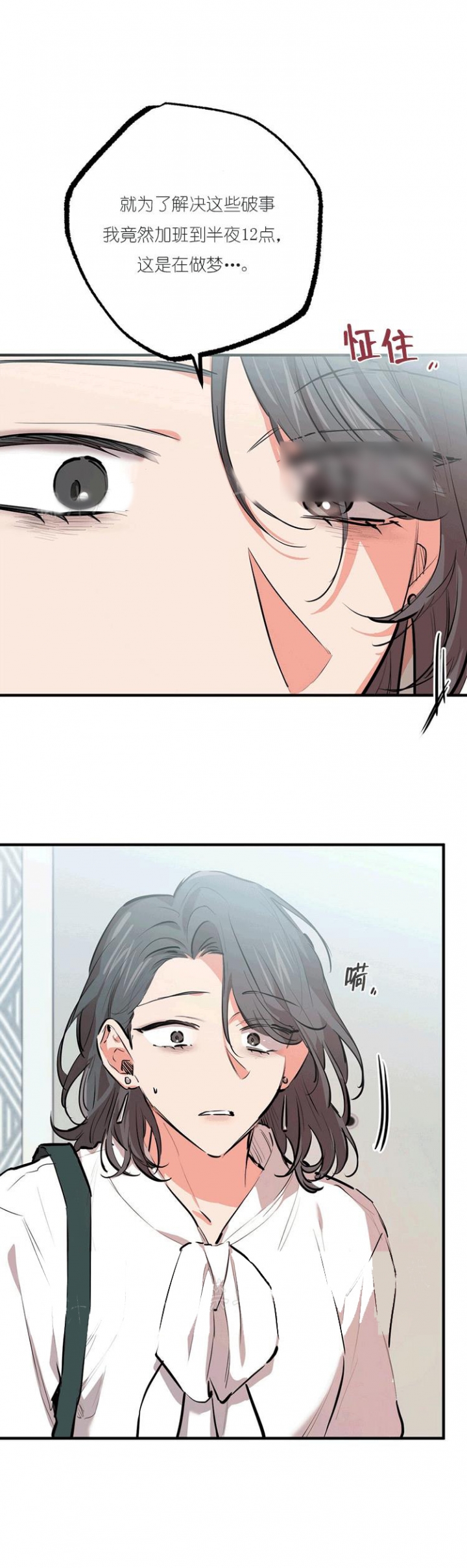 第59话3