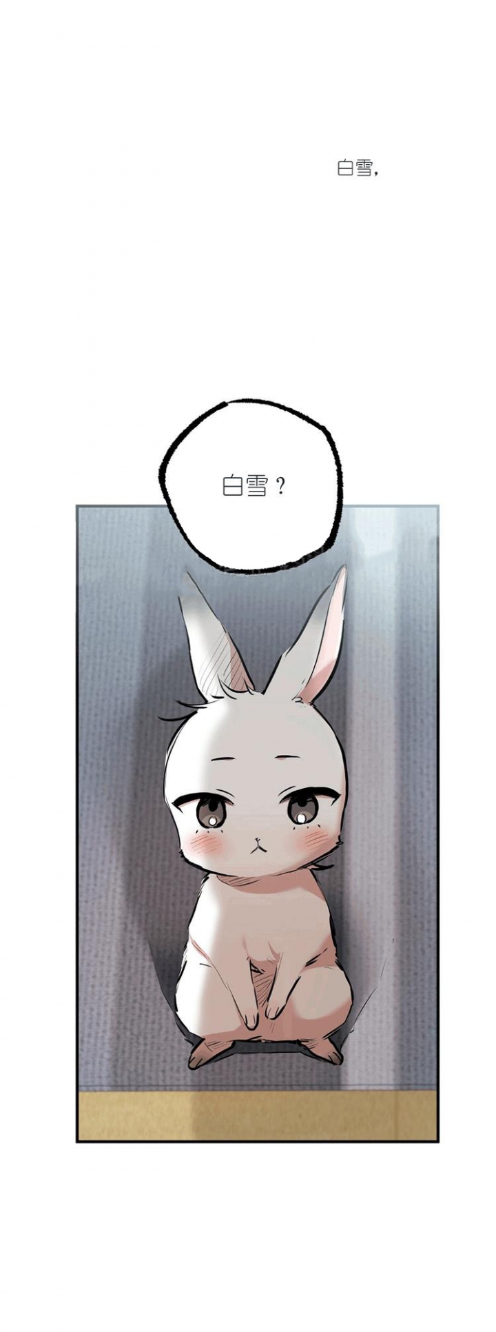 第59话4