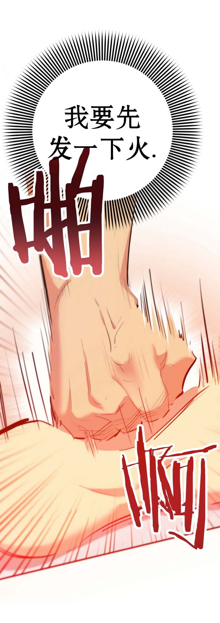 第36话0