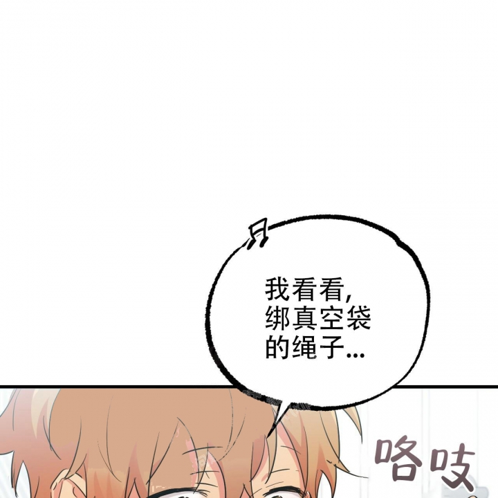 第23话4
