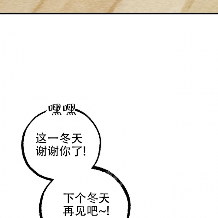 第23话2