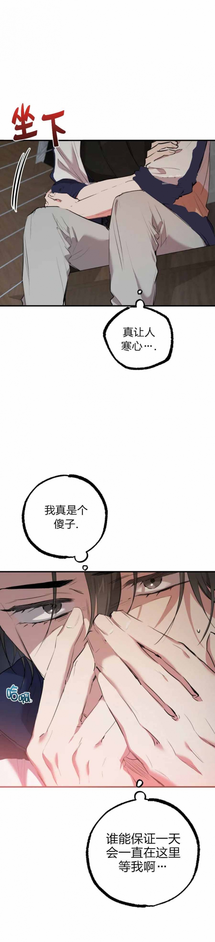 第48话0