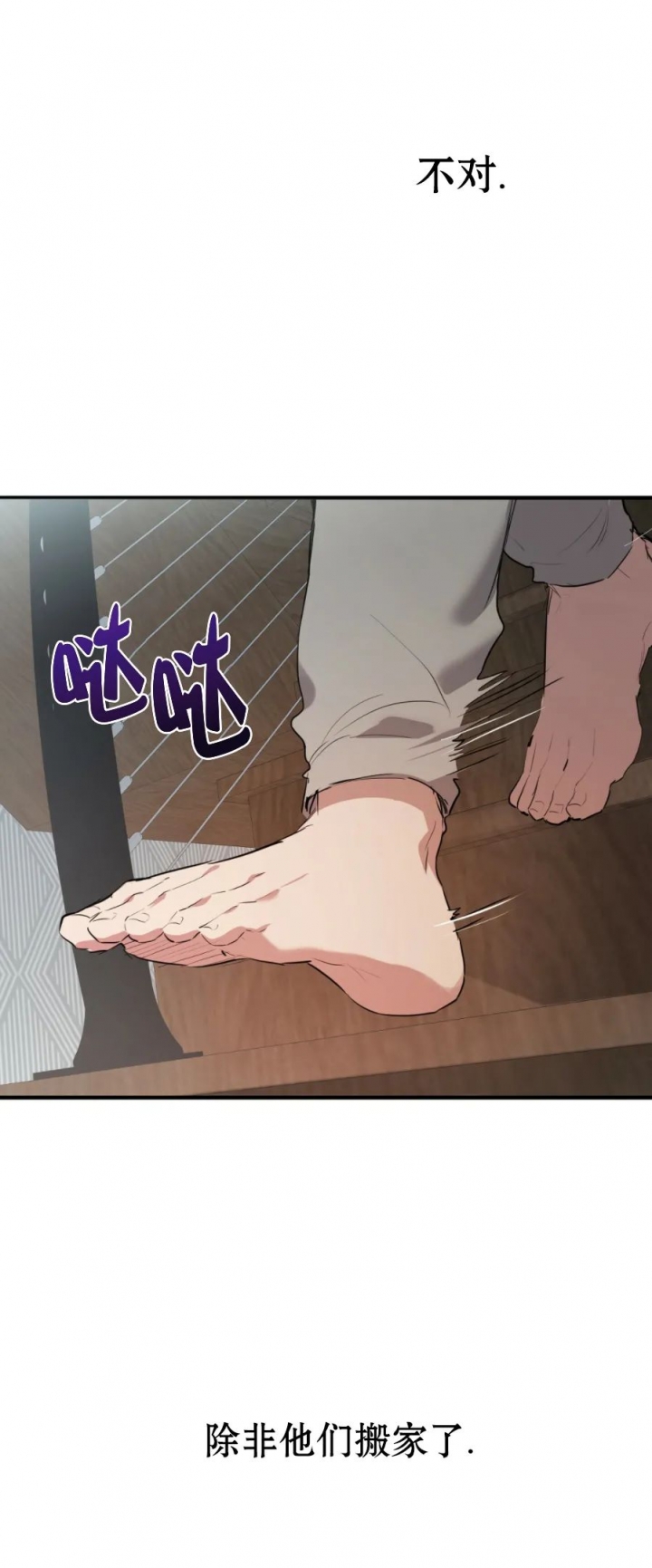 第48话3