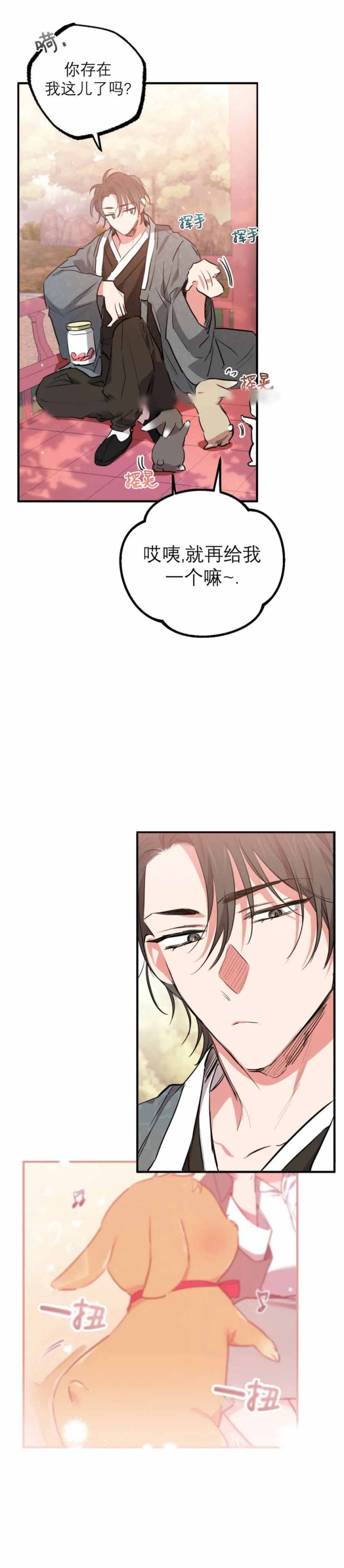 第41话1