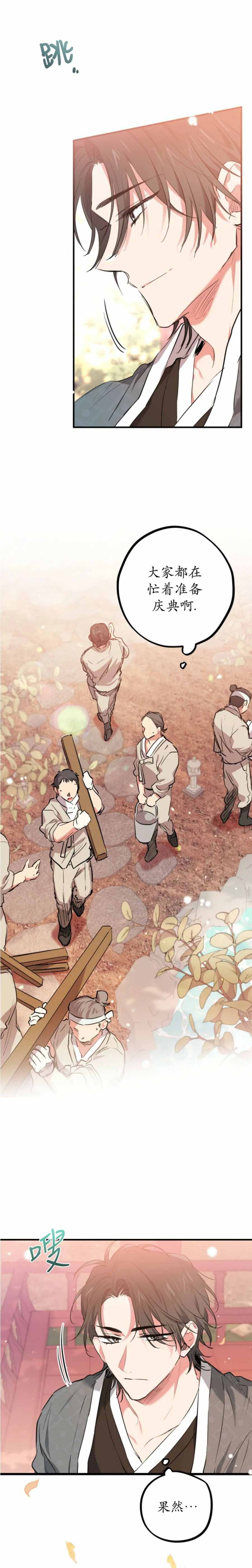 第41话3