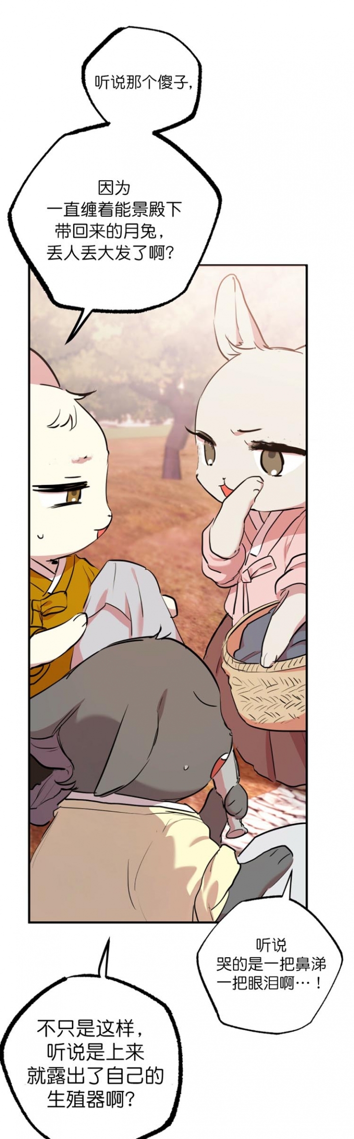 第43话2