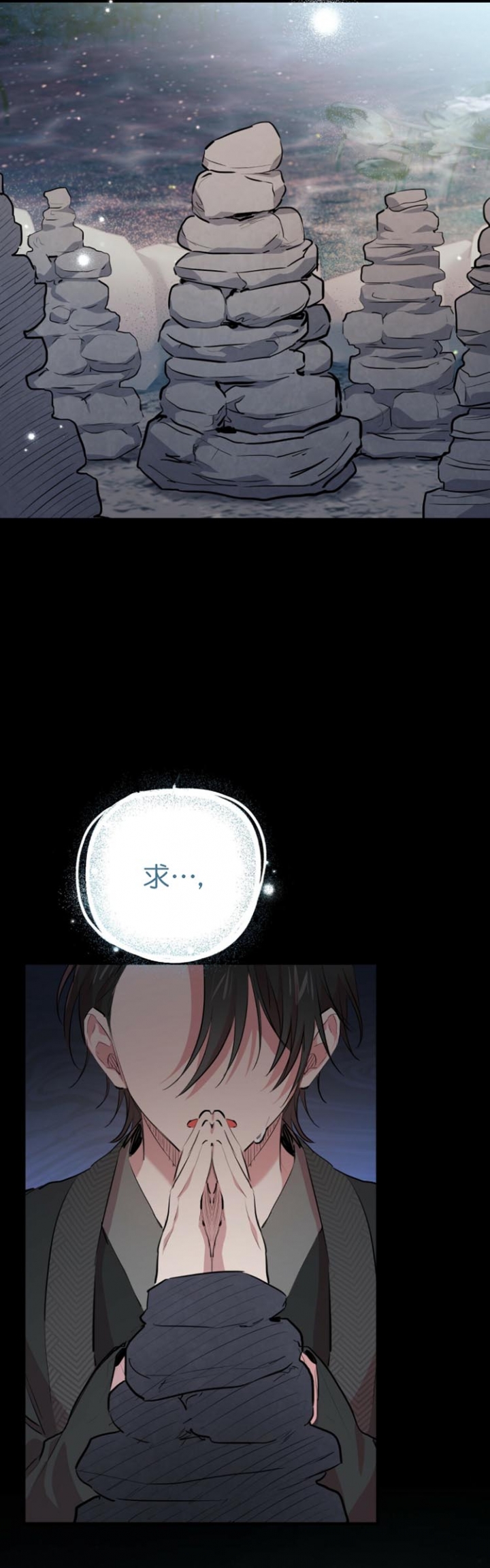 第43话3