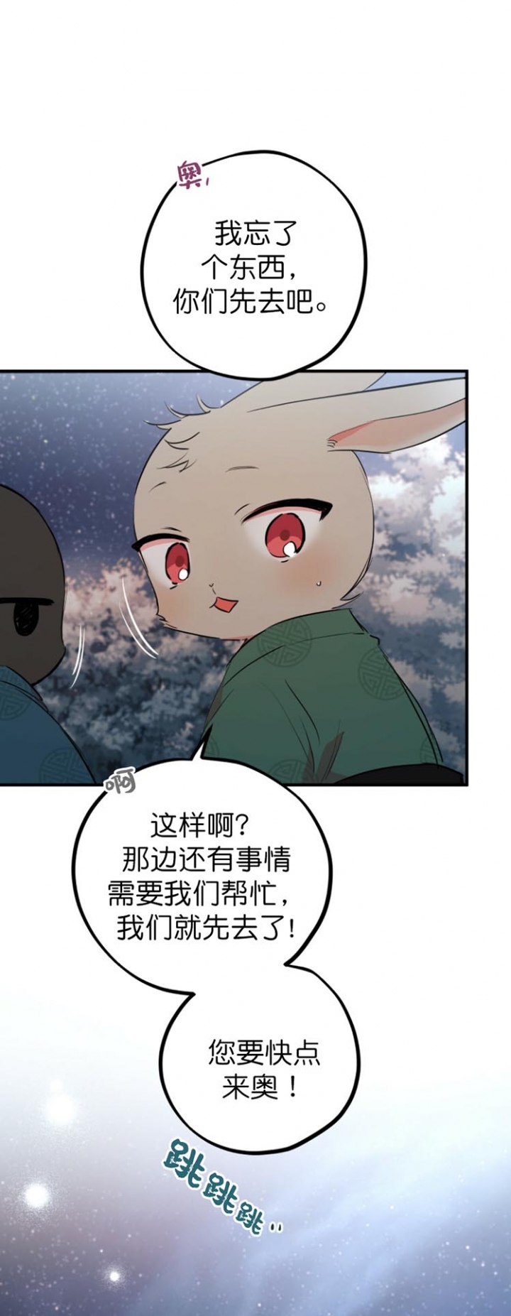 第43话1