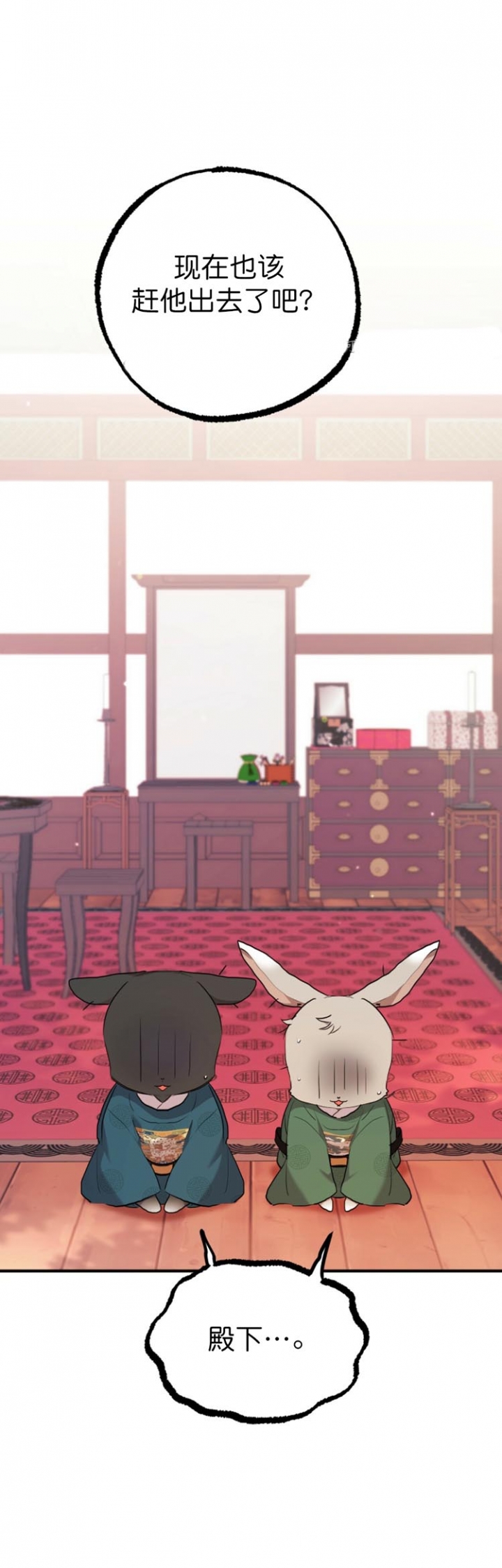 第43话4
