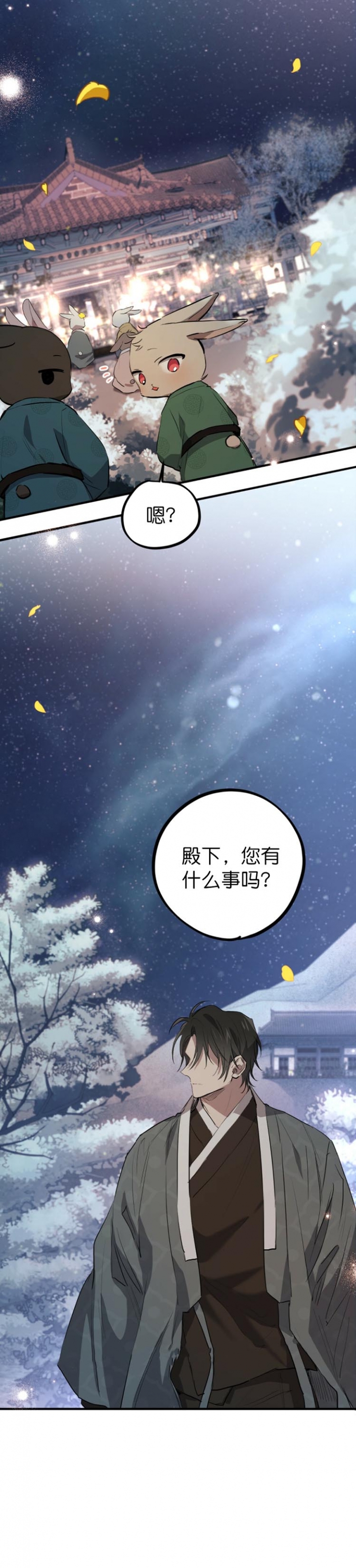 第43话0
