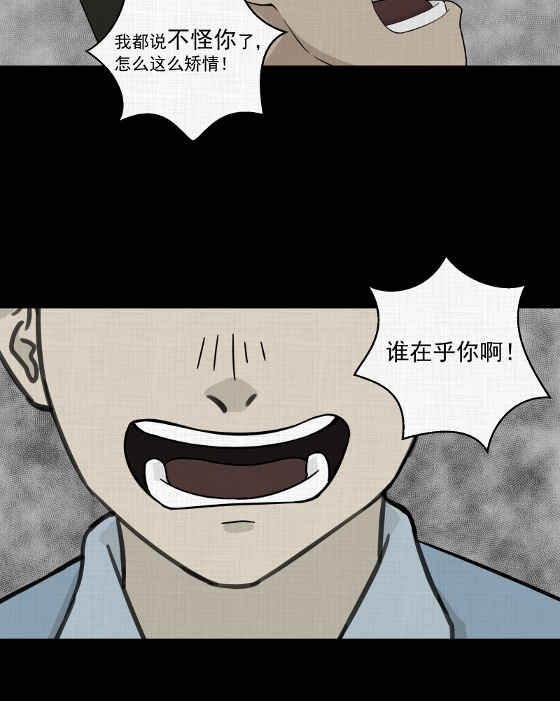 第22话 电子脑 （四）0