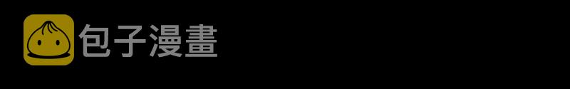 第1话 整容手术（一）4