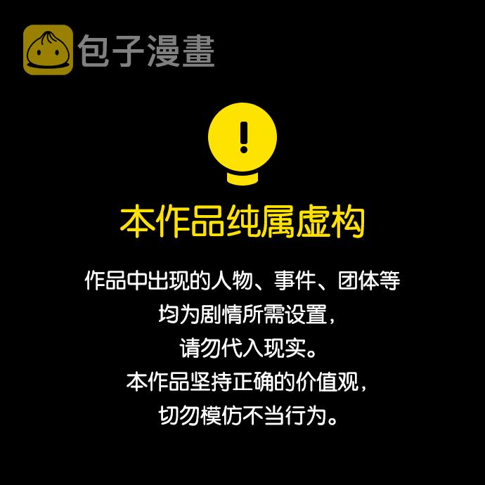 第12话 手环（三）0
