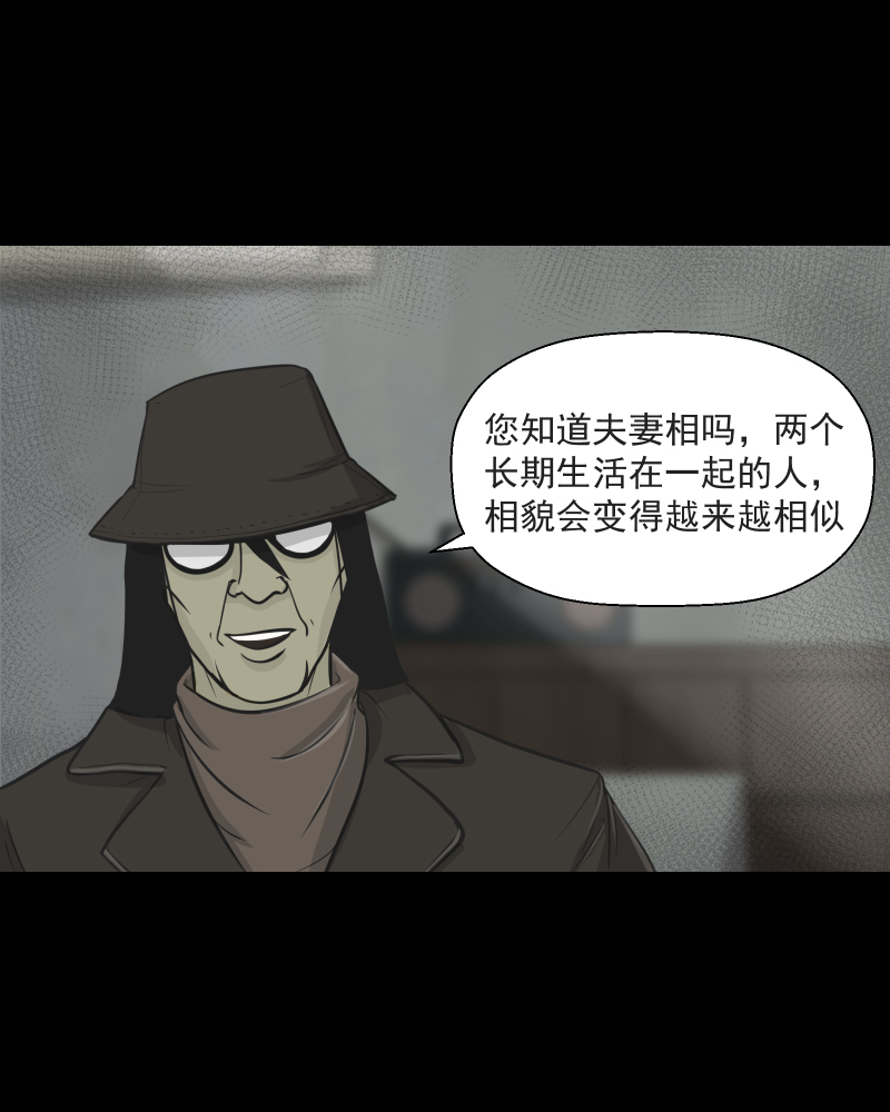 第1话 整容手术（一）0