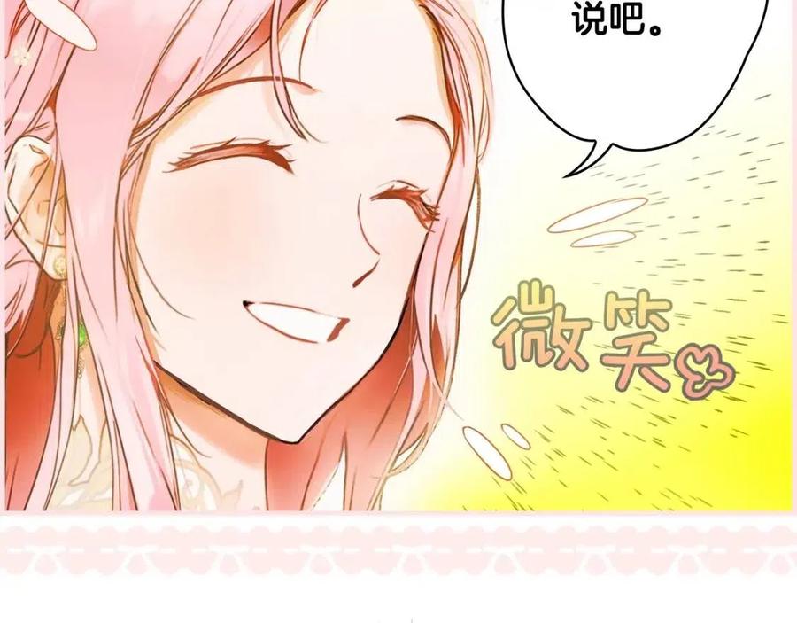 第80话 最佳舞伴3