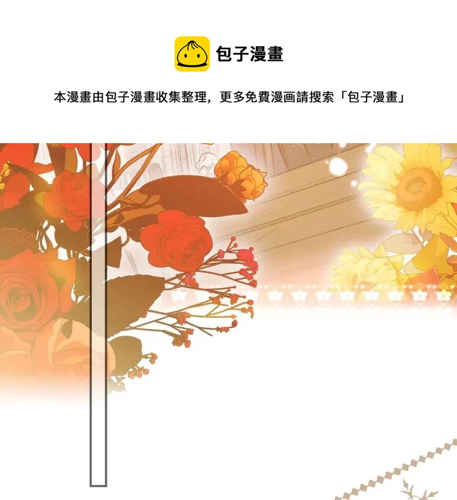 第80话 最佳舞伴0