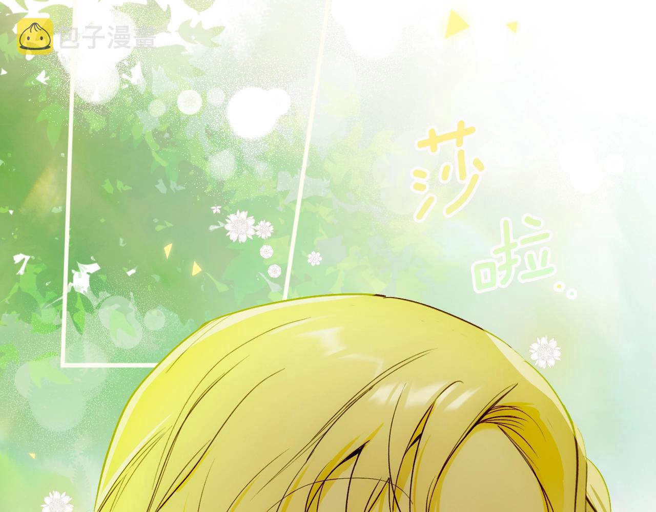 第74话 渺茫的爱恋1