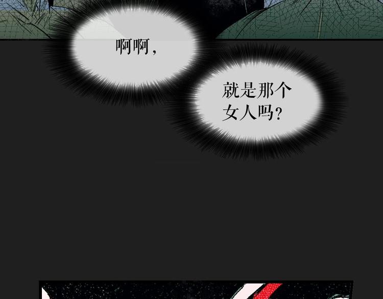 第4话 第二次战争4