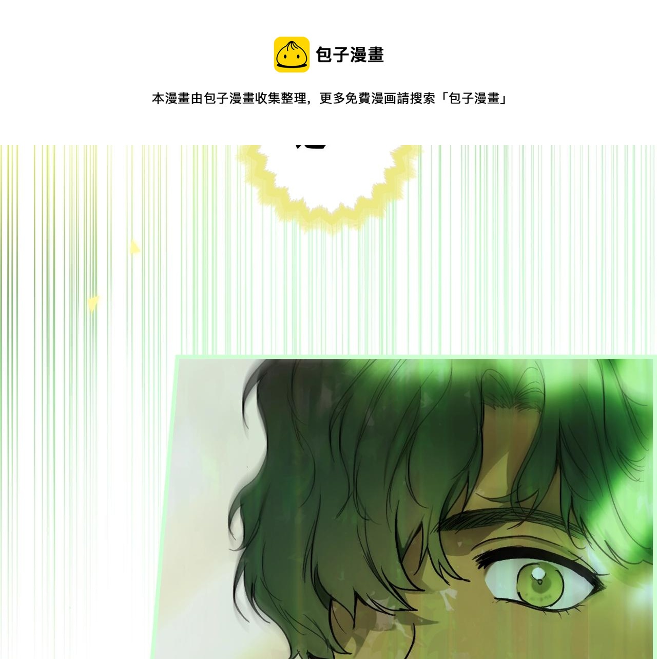 第74话 渺茫的爱恋4