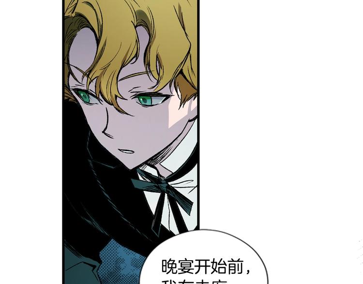 第6话 月色下的漫步3