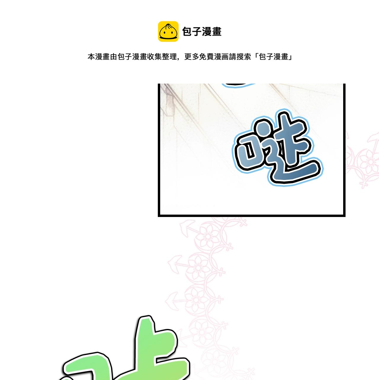 第73话 进宫4