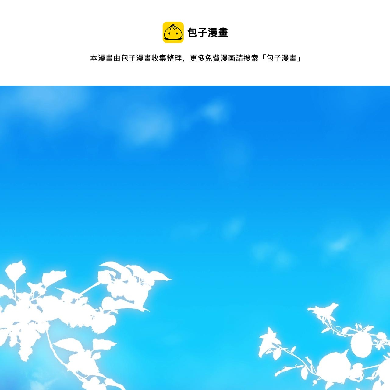 第73话 进宫0