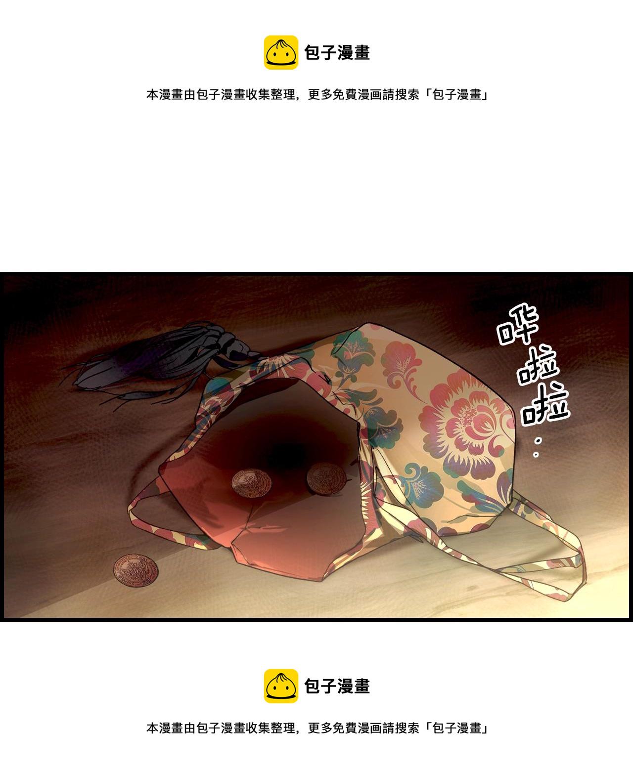 第76话 哥哥不是朋友0