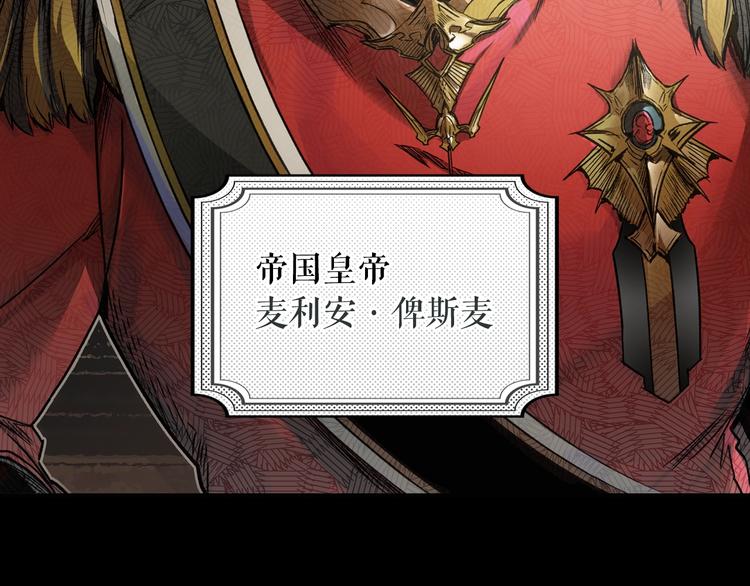 第5话 嗷嗷待哺1