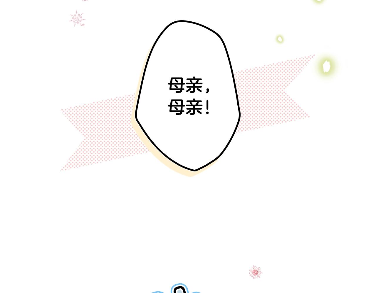 第73话 进宫2