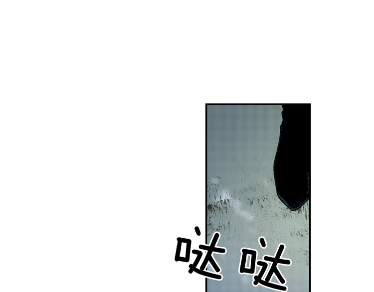 第6话 月色下的漫步3