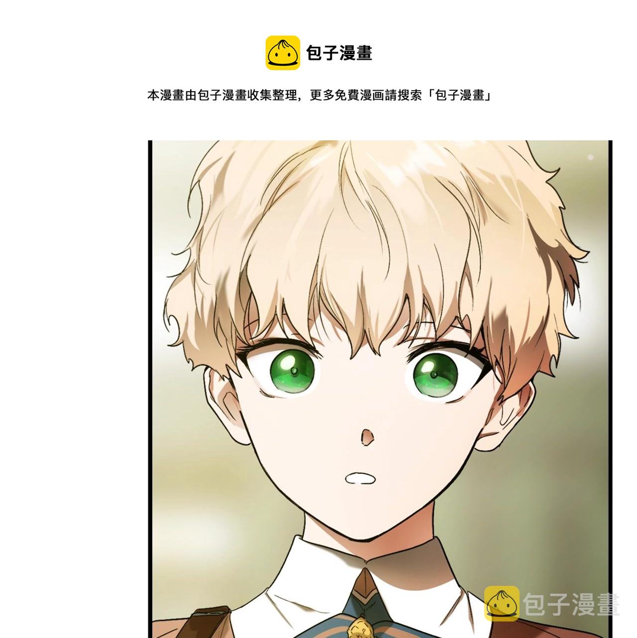 第76话 哥哥不是朋友0