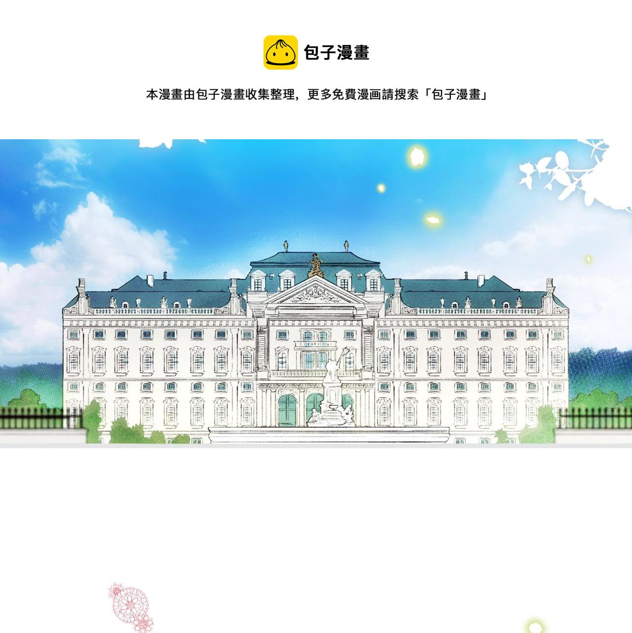第73话 进宫1
