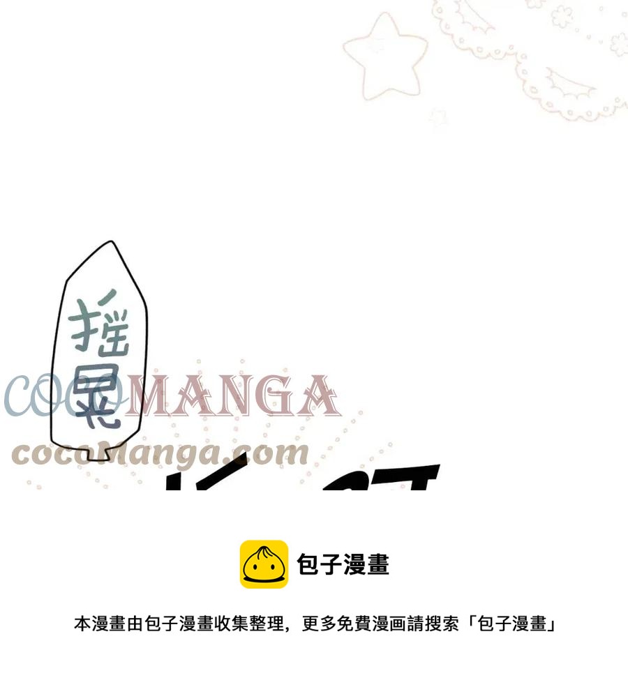 第81话 你的价值4
