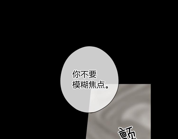 第5话 嗷嗷待哺2