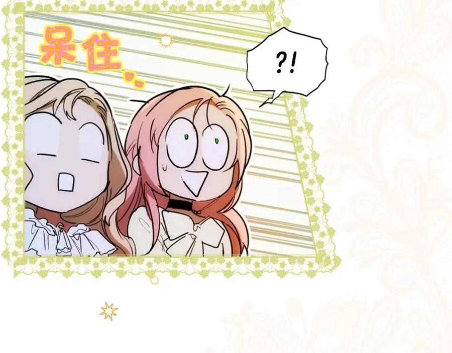 第82话 就是姐姐3