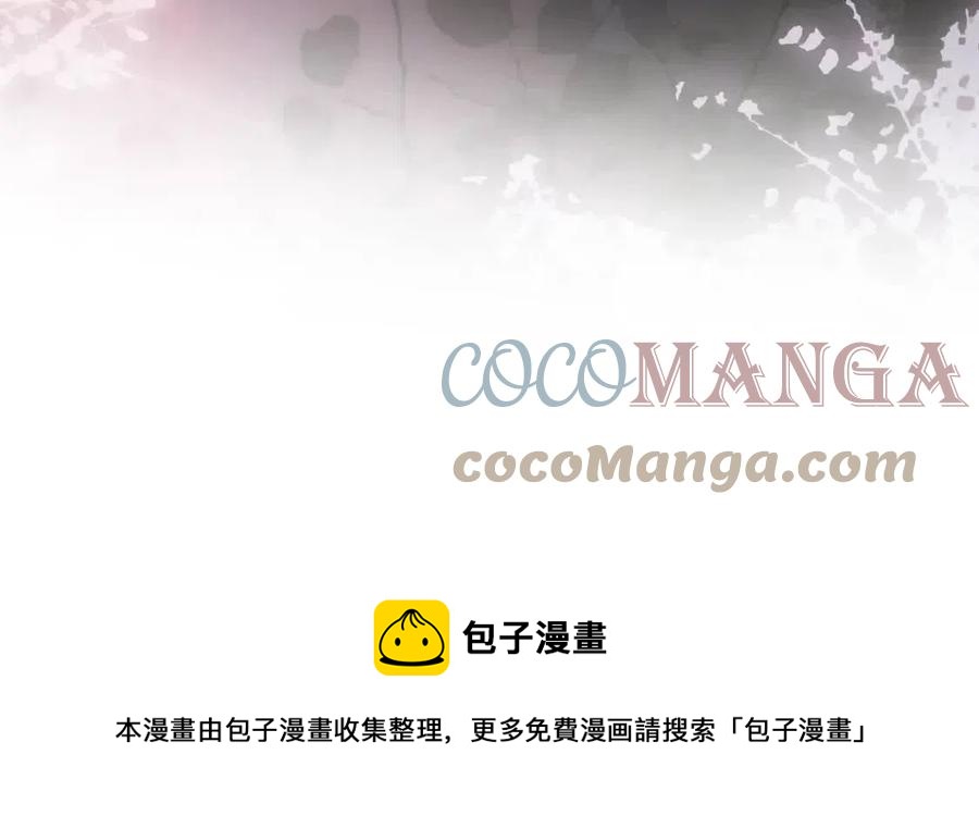 第81话 你的价值4