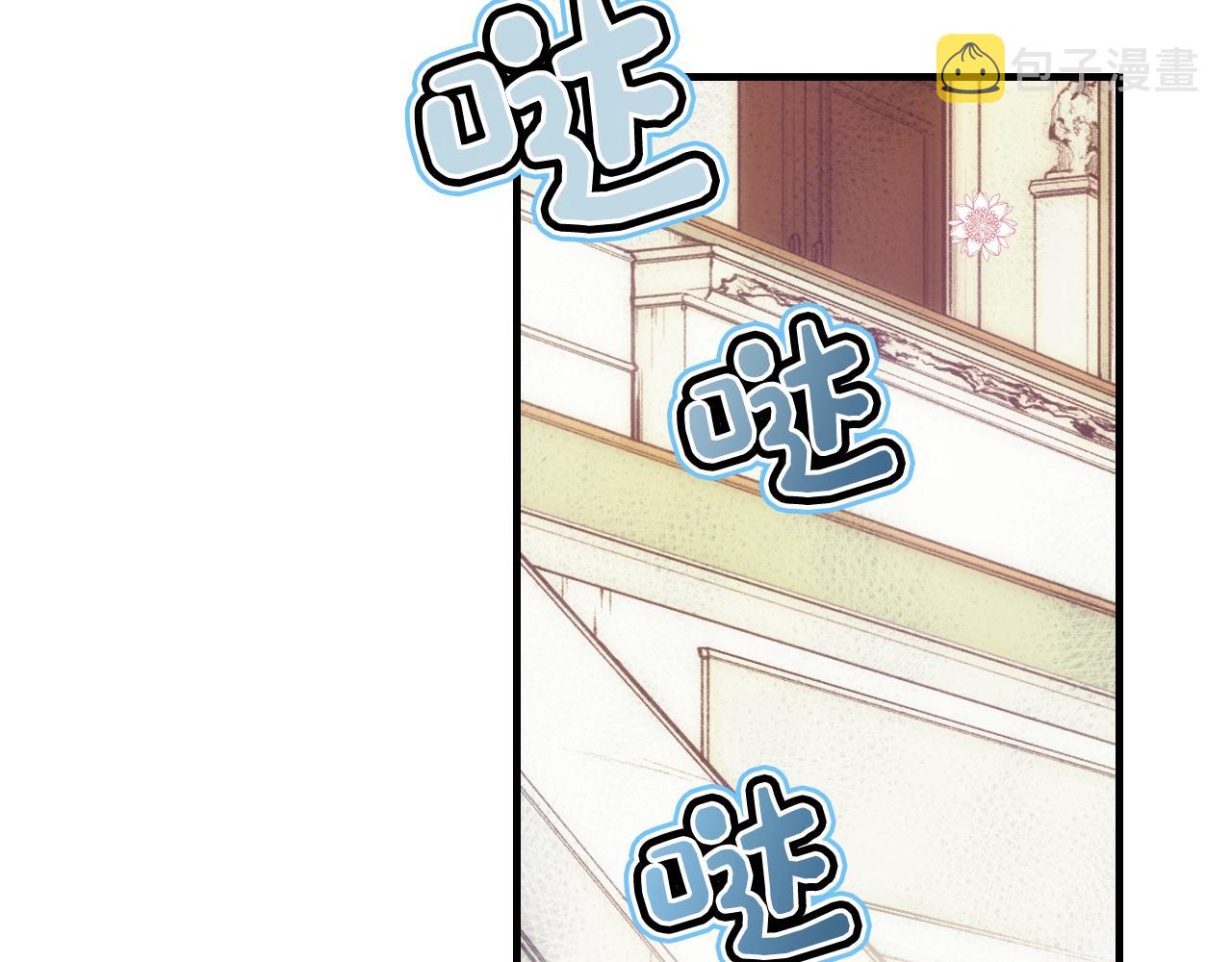 第73话 进宫3