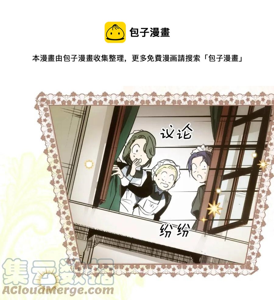 第82话 就是姐姐4