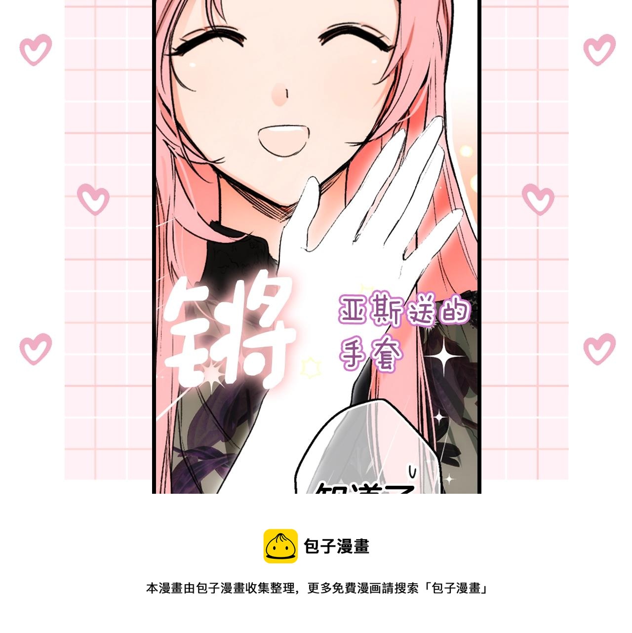 第73话 进宫4