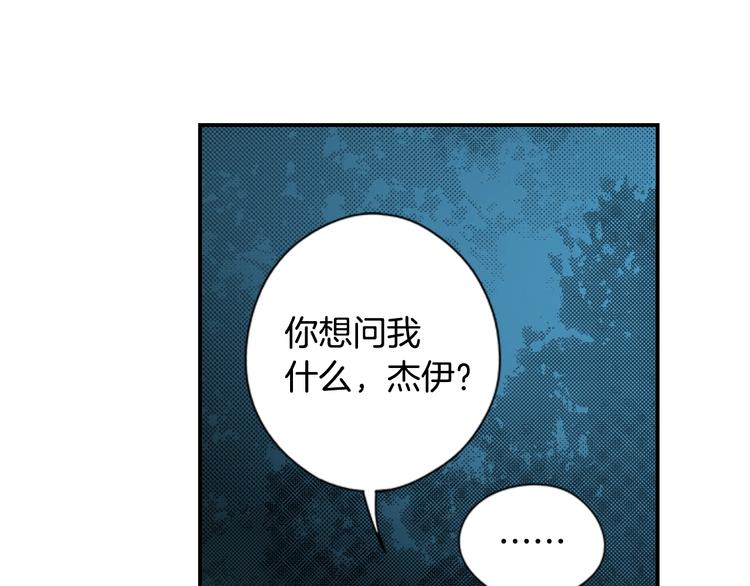 第6话 月色下的漫步1